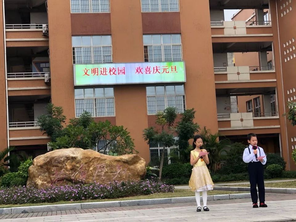 湖里附属小学，孕育未来的教育摇篮