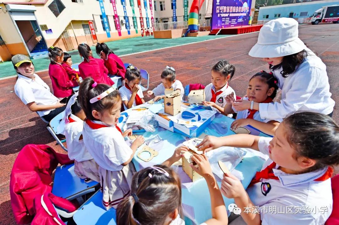 辽宁师范附属小学，培育未来的摇篮之地