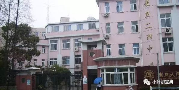 子弟小学转型为附属小学，探索新模式与发展路径