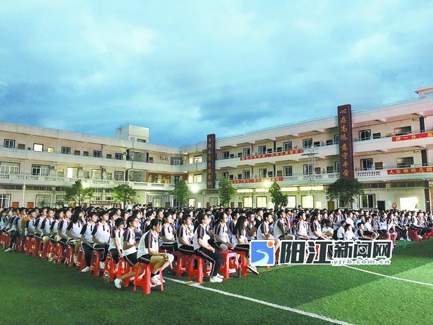 阳东实验小学附属小学，培育未来的摇篮之地