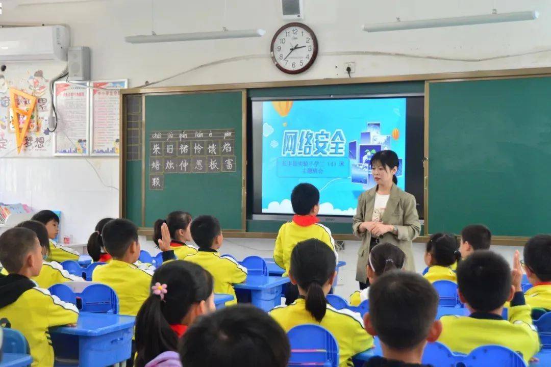 长丰师范小学附属小学，培育未来的摇篮之地