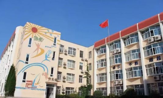 青岛师范小学附属小学，历史与现代教育的融合典范