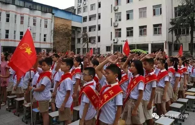 金华环城小学附属小学，培育未来之星的摇篮，教育的瑰宝