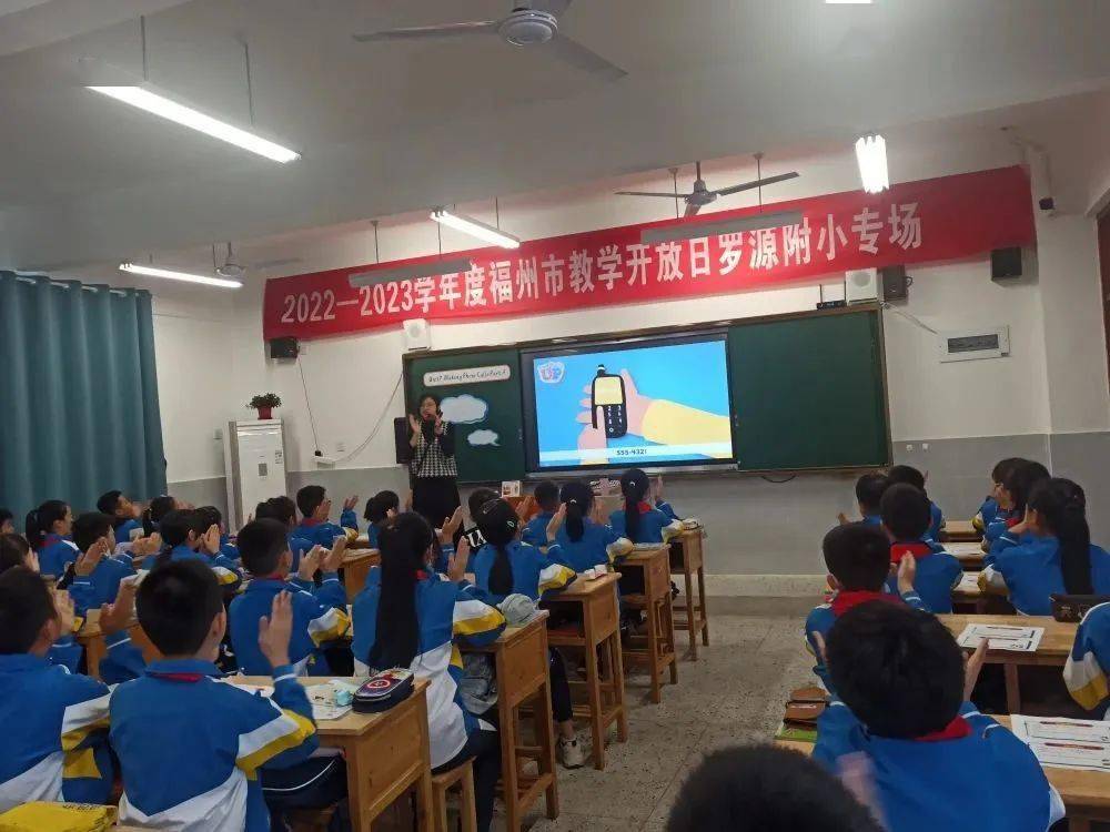 罗源附属小学，培育未来之星的摇篮