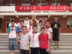 华夏学院附属小学，培育未来之星的摇篮