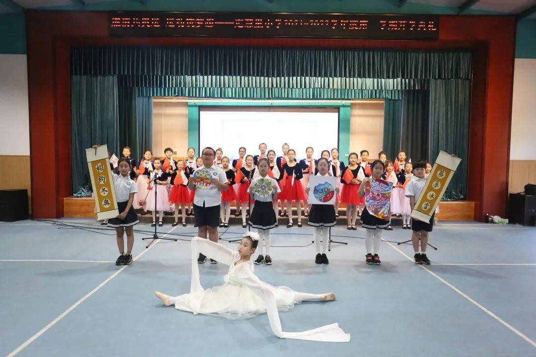 北医附属小学地址、周边环境与教育特色概览