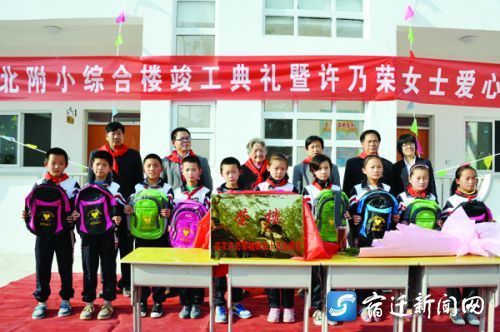 淮北中学附属小学，历史沿革、教育理念及特色教育概览