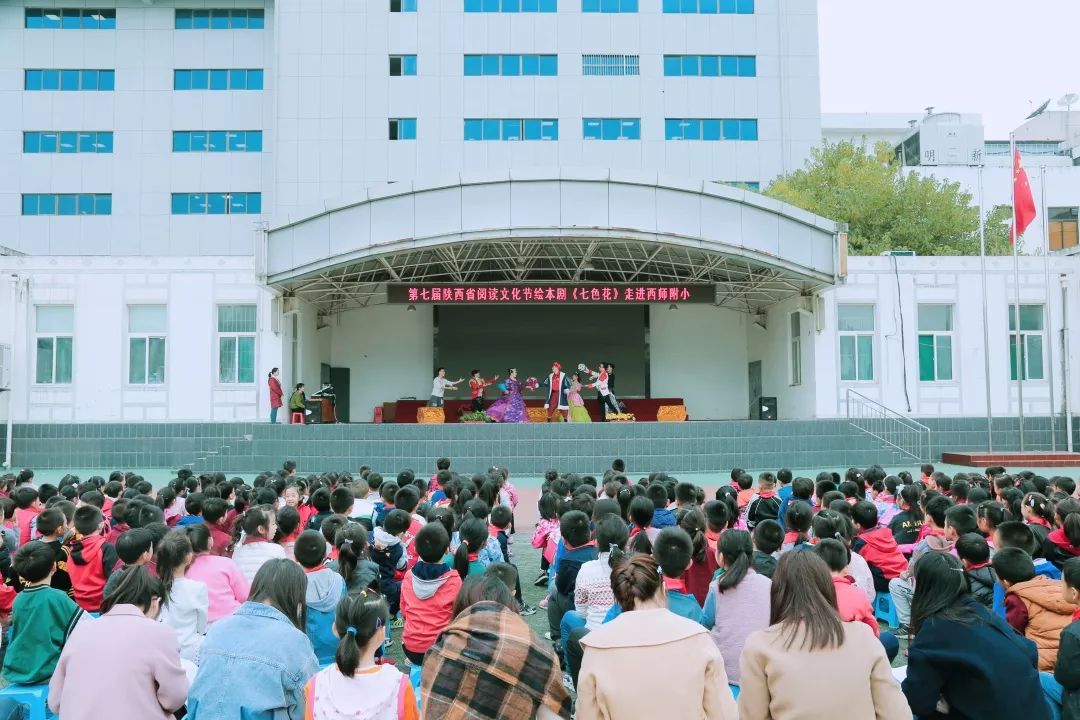 水土西师附属小学，培育未来的摇篮