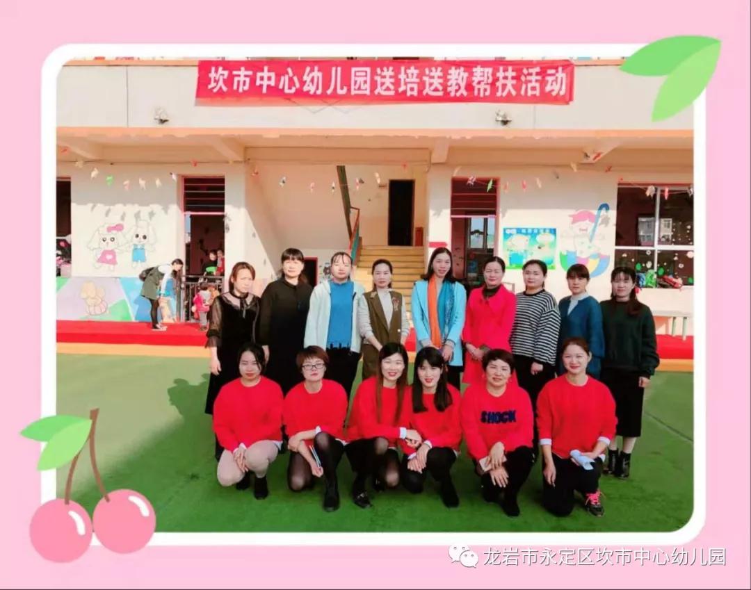 龙岩重点小学附属小学，培育未来之星的摇篮