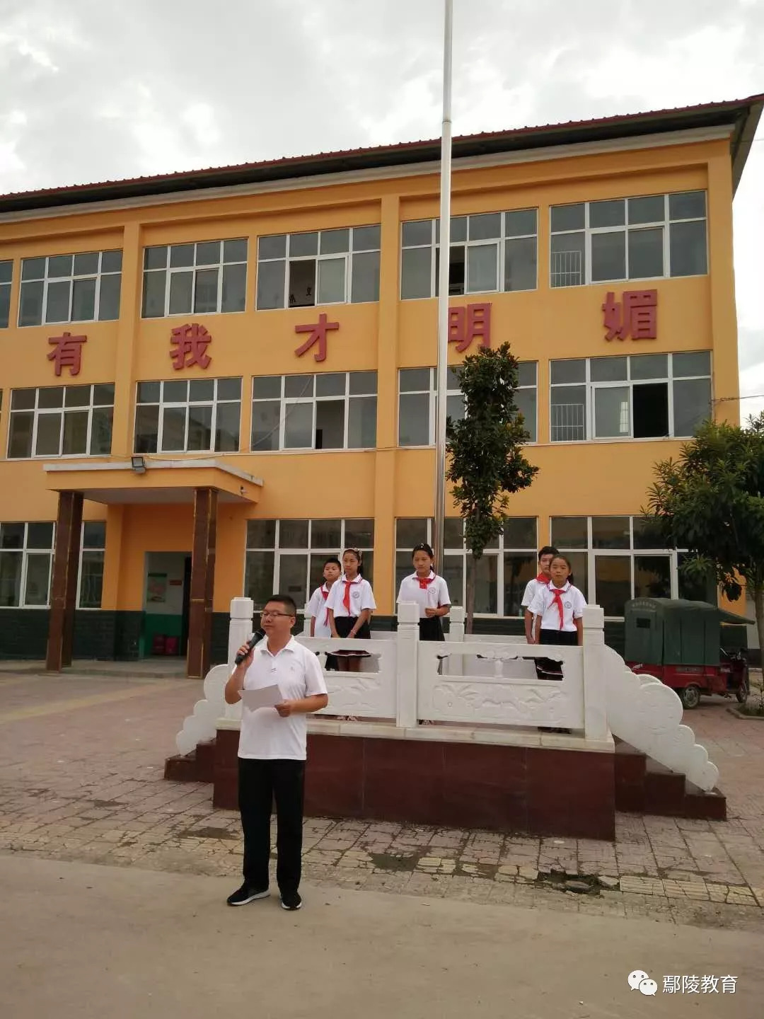 任县北街附属小学，育人为本，质量铸就校园辉煌