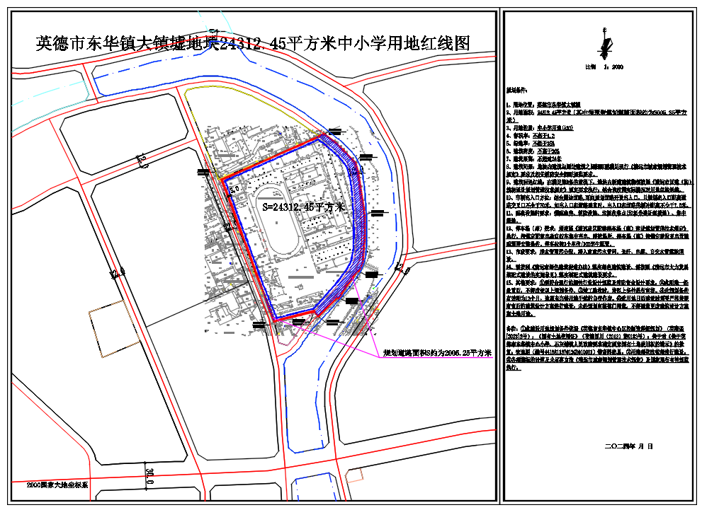 华英附属小学选址，环境与教育的和谐融合