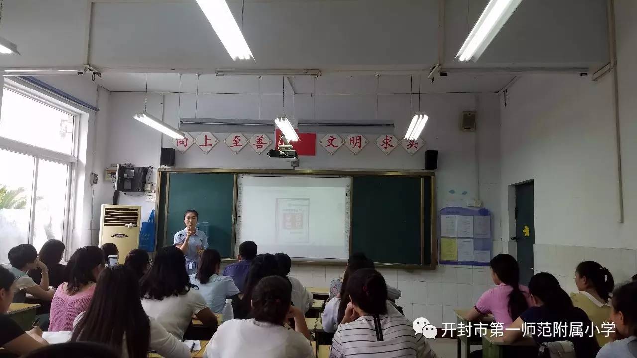 首都幼师附属小学，培育未来人才的摇篮