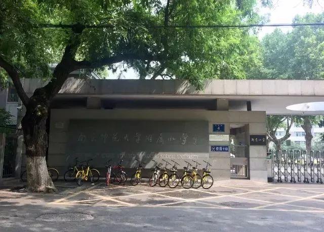 南师附中附属小学，培育未来的摇篮之地