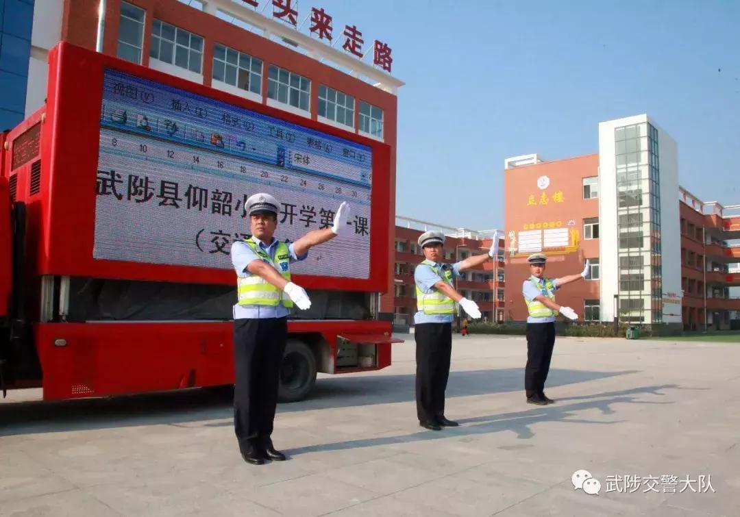 武陟北大附属小学，育人为本，质量立校，培养未来之星