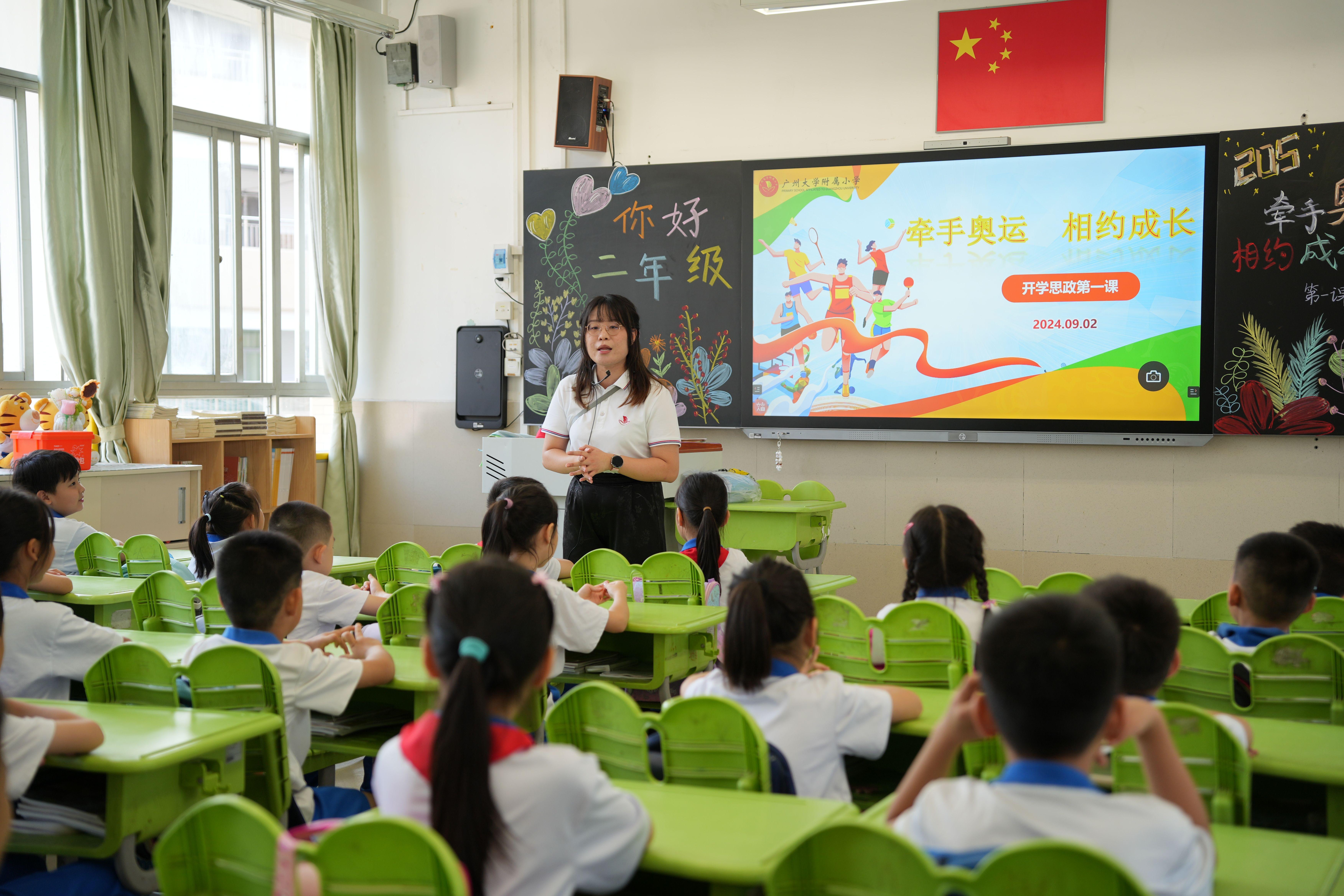 附属小学的成长，培育未来希望之源