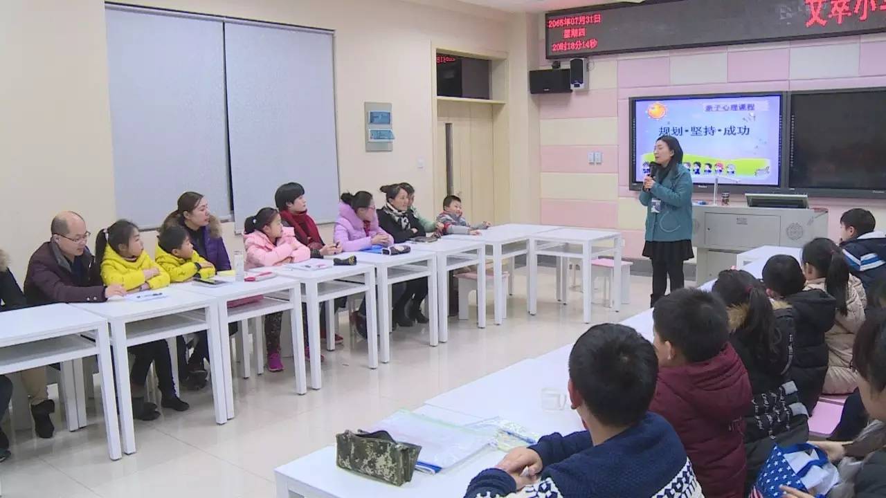 文萃路附属小学，培育未来的摇篮之路