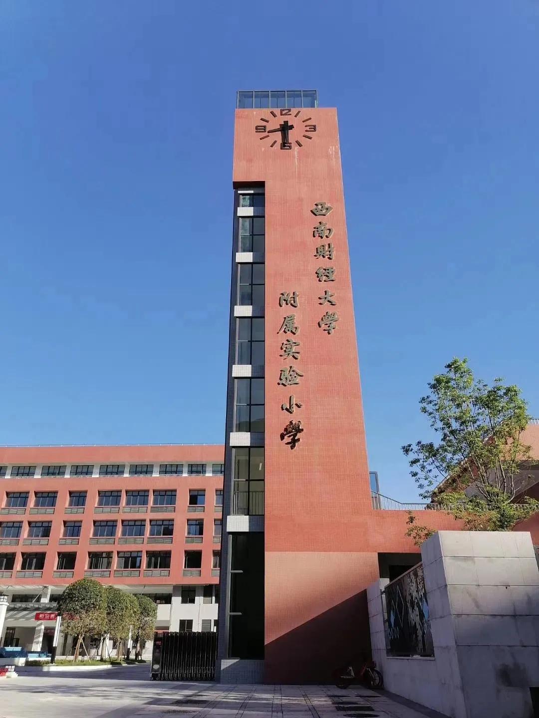 上海大学附属小学，历史与现代教育的融合典范