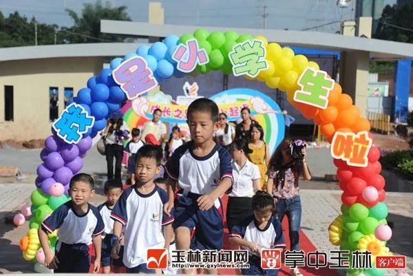 玉城附属小学，培育未来人才的摇篮