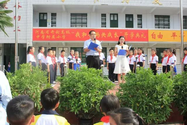 本高附属小学，培育未来之星的摇篮