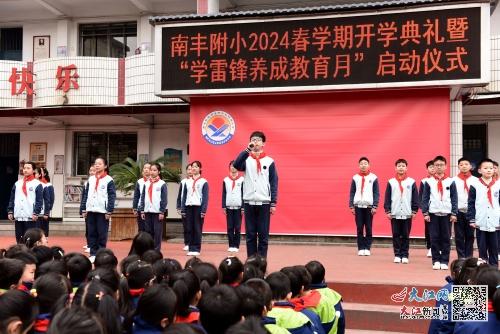 德化进修附属小学，孕育未来的教育摇篮之地