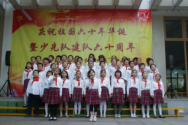 广高附属小学，培育未来的摇篮之地