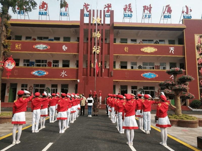 汝南附属小学，一幅图片背后的故事和情感揭秘