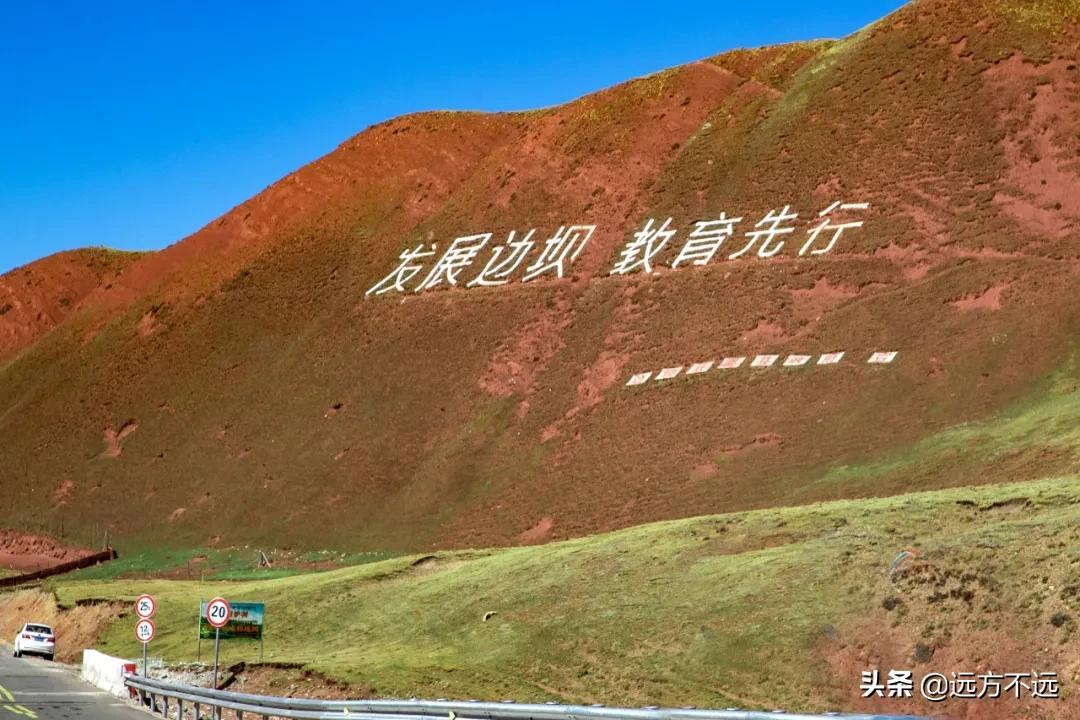 那曲师范附属小学，梦想摇篮的培育地