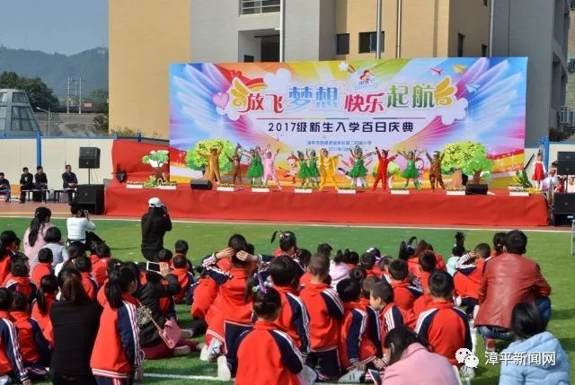 龙岩漳平附属小学，培育未来的摇篮之地