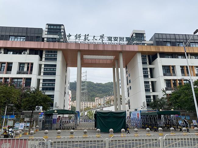 宝安初中附属小学，育人为本，质量铸就校园辉煌