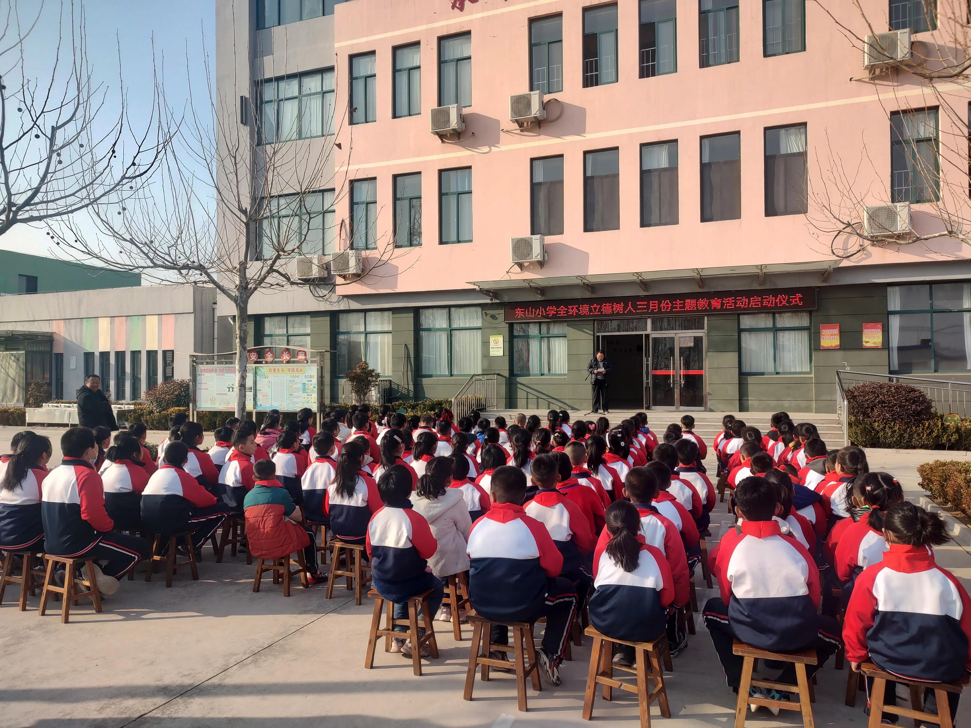 东山学院附属小学，培育未来的摇篮之地