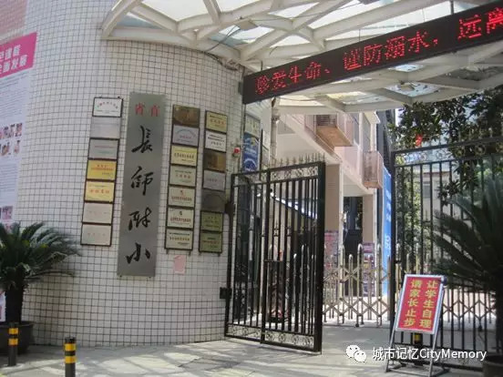 广东长沙附属小学，传统与现代教育的融合标杆