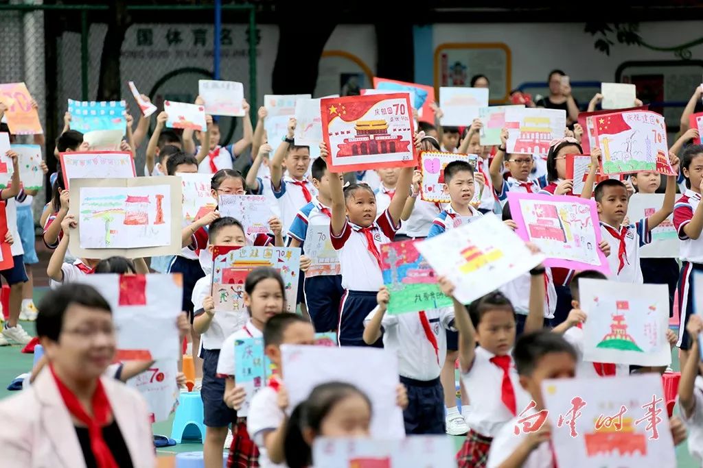 广州云英附属小学，培育未来的摇篮之地