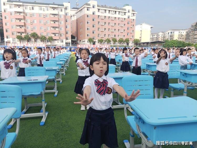 绵阳南山附属小学，教育之光，培育未来希望之星