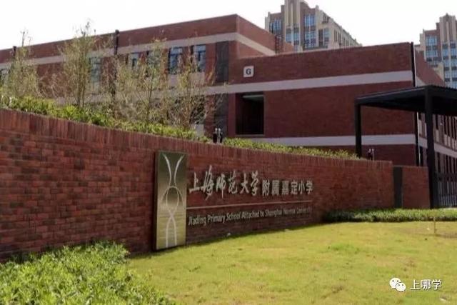 诗意学校附属小学，培育未来诗人的摇篮之地