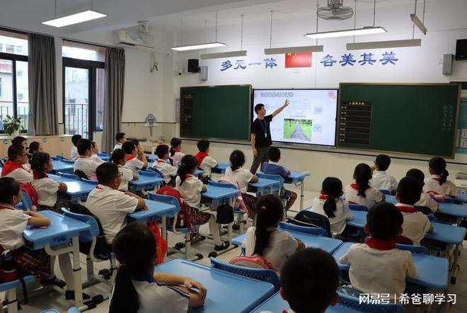 中学附属小学英语教育的独特魅力与面临的挑战