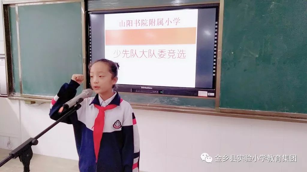 附属小学张源简介概览