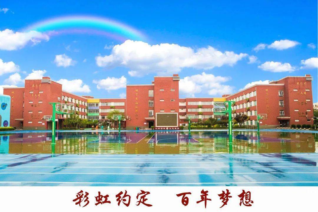 雄安附属小学，培育未来的摇篮之地