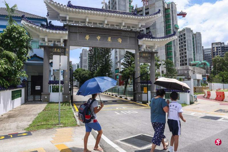 海星中学与附属小学，育人为本，共创辉煌成就