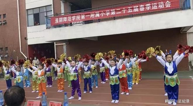 淮阴师大附属小学，培育未来的摇篮之地