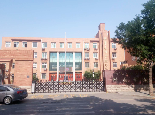 山口大学附属小学，培育未来的摇篮之地