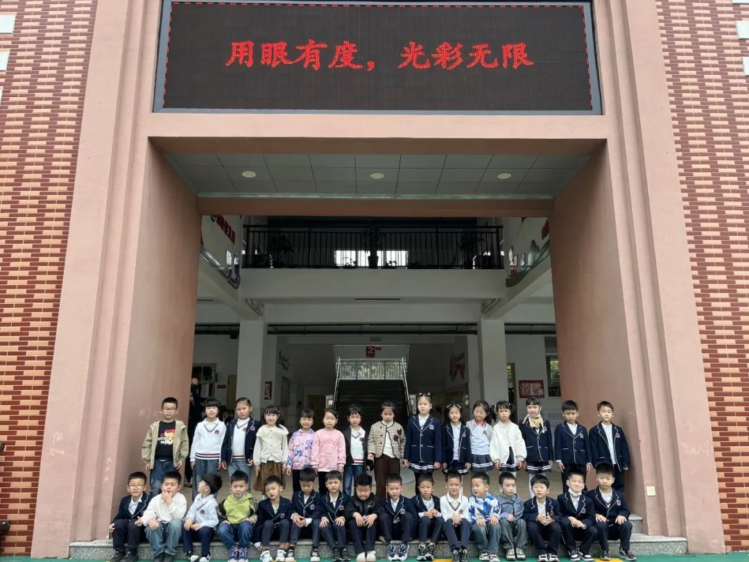 湛幼附属小学，培育未来之星的摇篮