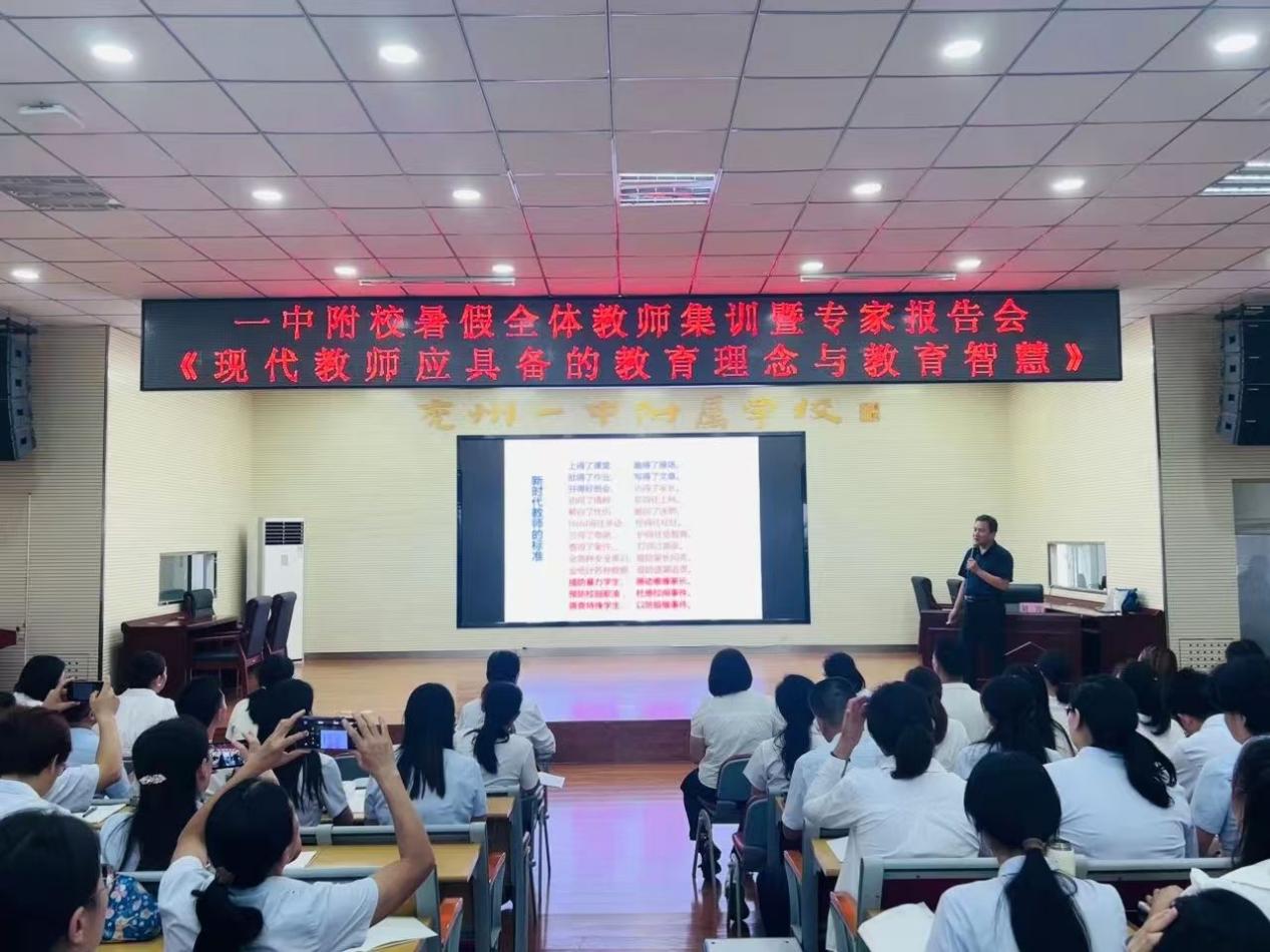 兖州区附属小学，育人为本，质量立校，培养未来之星