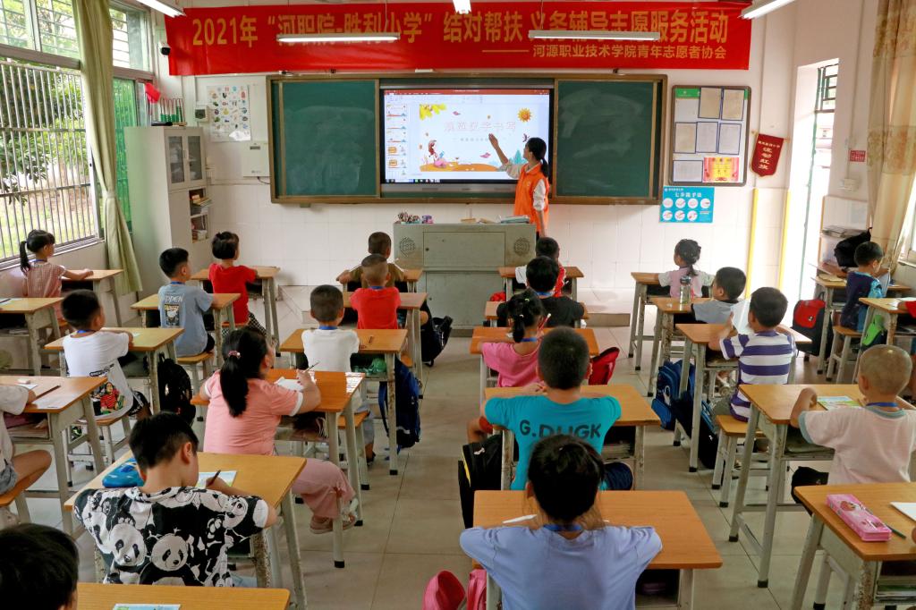 河职院附属小学，孕育未来的教育摇篮