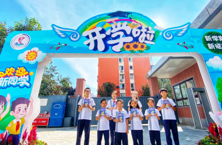 三帆中学附属小学，未来人才的摇篮培育地