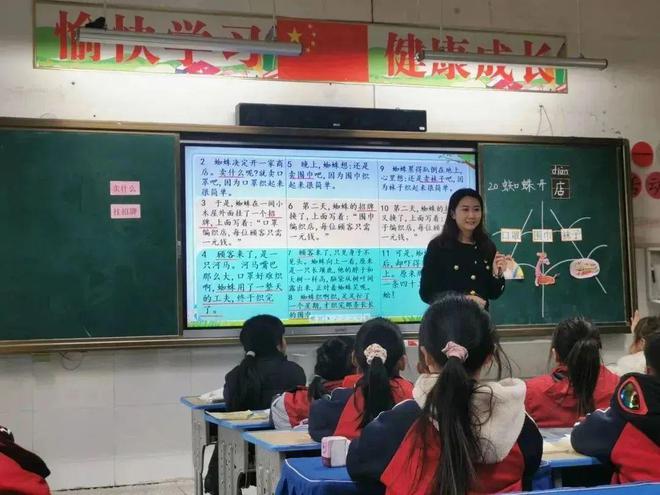 郑州中学第一附属小学，历史沿革及教育理念概述