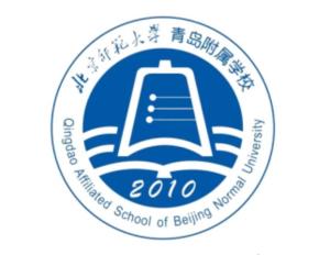 青岛师范学校附属小学，历史与现代教育的完美融合