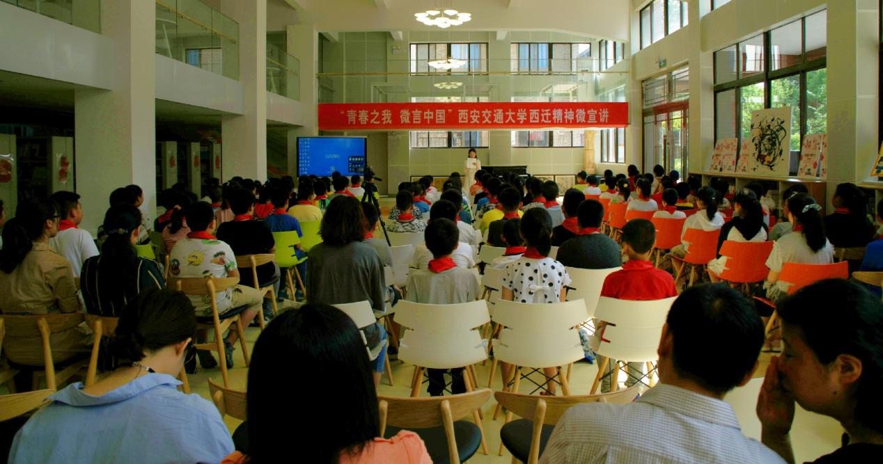 西安师范附属小学，历史与现代的交汇之地