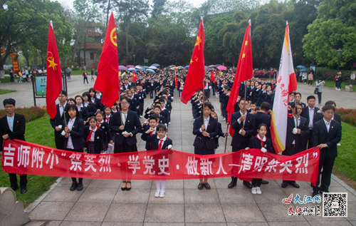 吉安师范附属小学网站，教育之光，智慧之泉